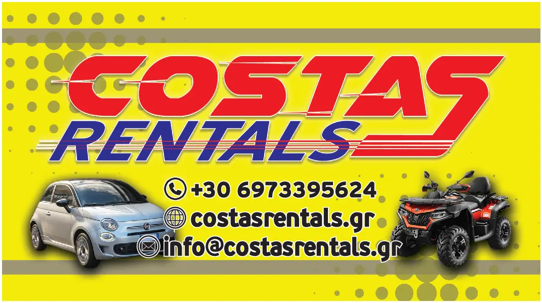 Costas Rentals Logo